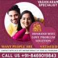 Shiv Jyotish - Astrologer C D Shastri