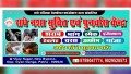 Radhe Nasha Mukti Kendra (Radhe Nasha Mukti & Rehabilitation Center Patna | Best Nasha Mukti Kendra in Patna)