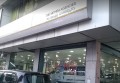 Maruti Suzuki TRUE VALUE (The Mithra Agencies, Hyderabad, Himayatnagar)