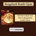 Mangalnath Mandir Ujjain